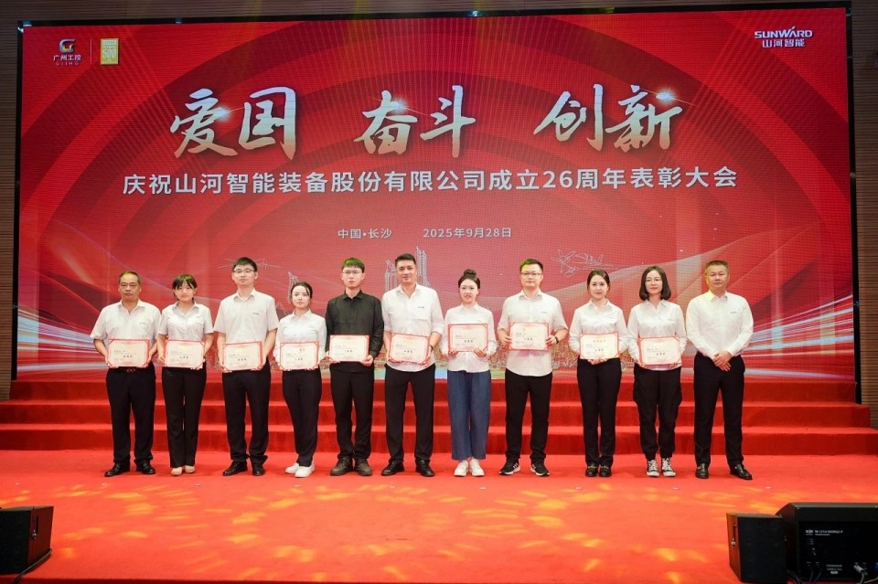 20250929140244_78181 聚力前行!庆祝必发集团智能成立26周年赞美大会隆沉召开