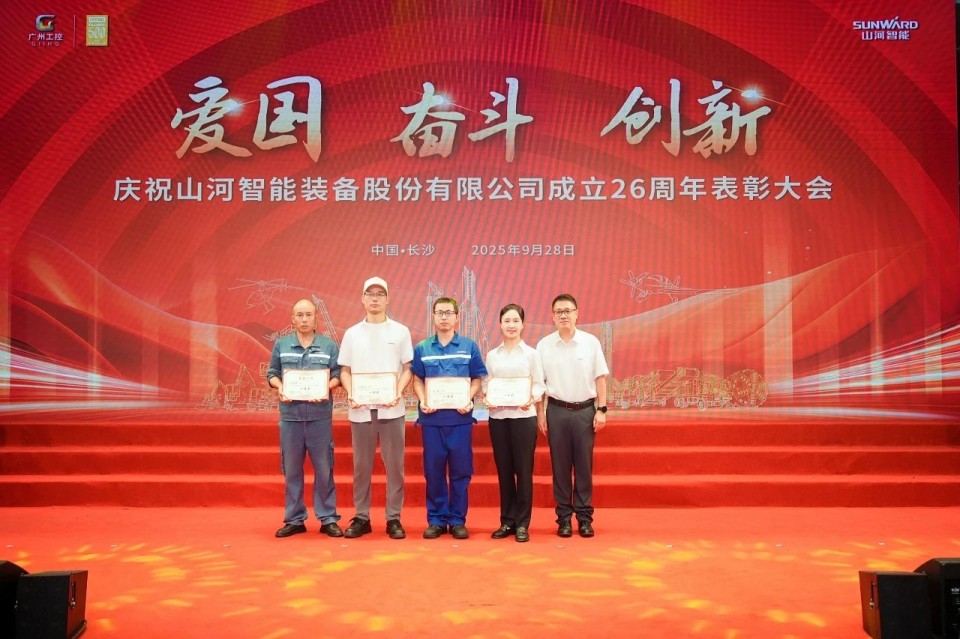 20250929140330_94776 聚力前行!庆祝必发集团智能成立26周年赞美大会隆沉召开