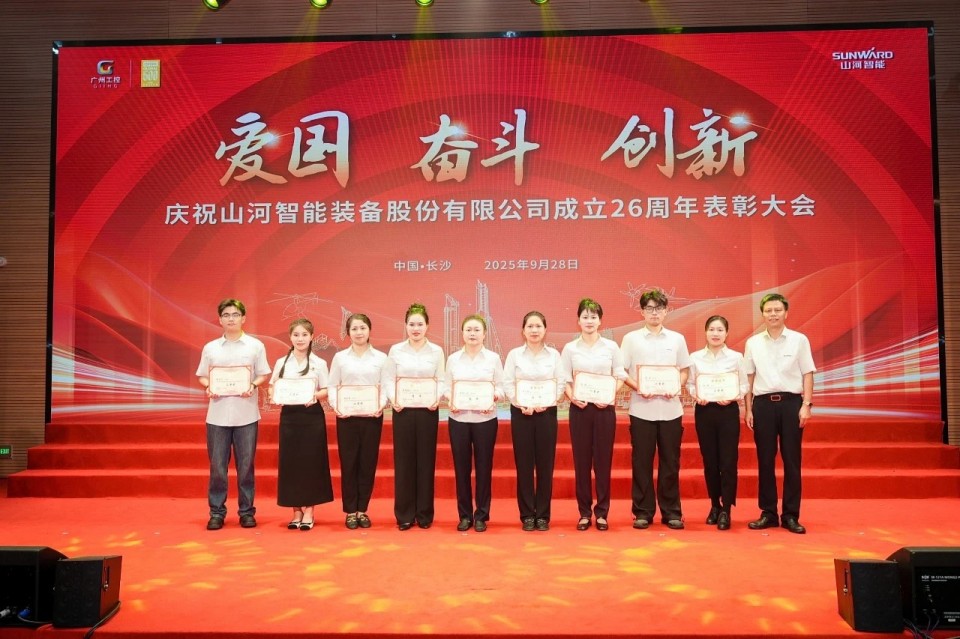 20250929140342_46593 聚力前行!庆祝必发集团智能成立26周年赞美大会隆沉召开