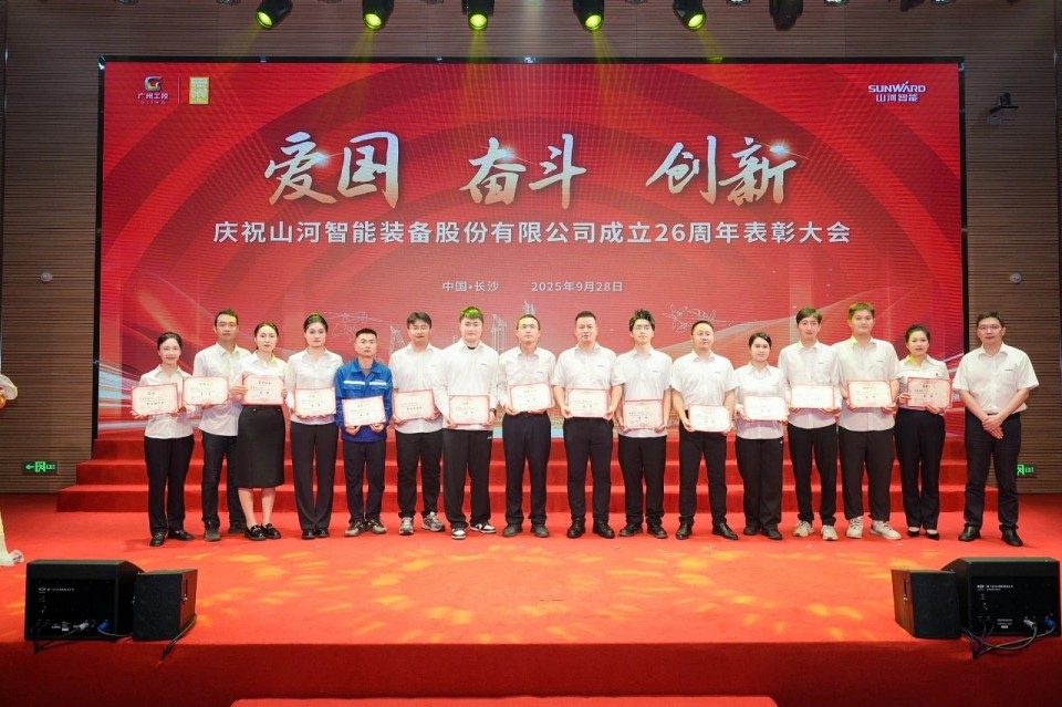 20250929140406_85780 聚力前行!庆祝必发集团智能成立26周年赞美大会隆沉召开