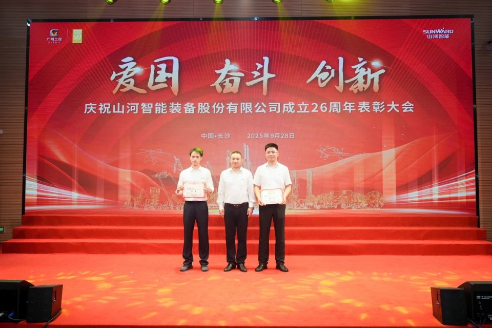 20250929140426_70039 聚力前行!庆祝必发集团智能成立26周年赞美大会隆沉召开