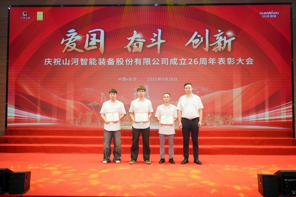 20250929140503_53890 聚力前行!庆祝必发集团智能成立26周年赞美大会隆沉召开