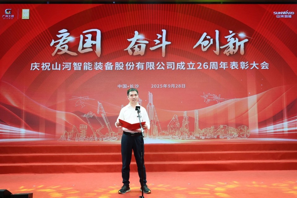 20250929140600_82401 聚力前行!庆祝必发集团智能成立26周年赞美大会隆沉召开
