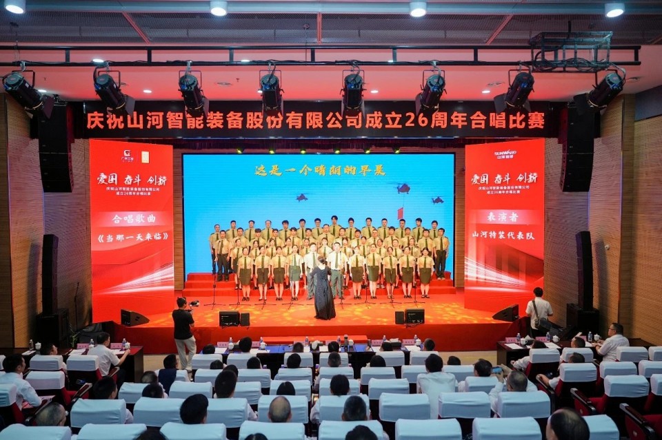 声动必发集团！庆祝必发集团智能成立26周年合唱角逐杰出收官