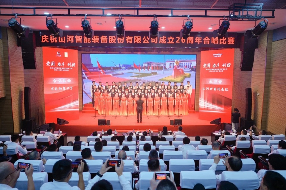 声动必发集团！庆祝必发集团智能成立26周年合唱角逐杰出收官