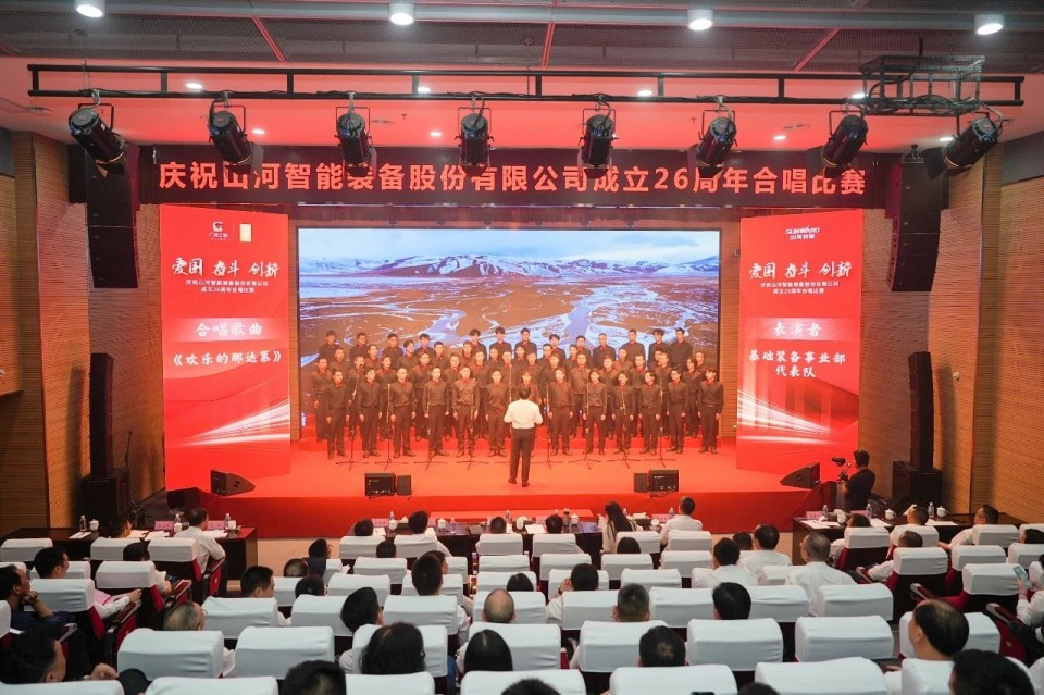 声动必发集团！庆祝必发集团智能成立26周年合唱角逐杰出收官