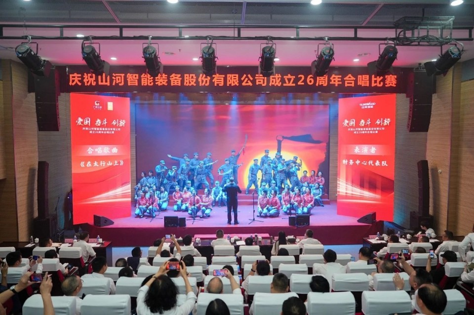 声动必发集团！庆祝必发集团智能成立26周年合唱角逐杰出收官