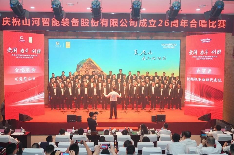 声动必发集团！庆祝必发集团智能成立26周年合唱角逐杰出收官
