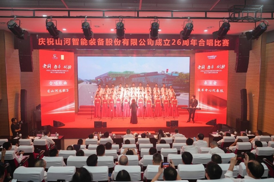 声动必发集团！庆祝必发集团智能成立26周年合唱角逐杰出收官