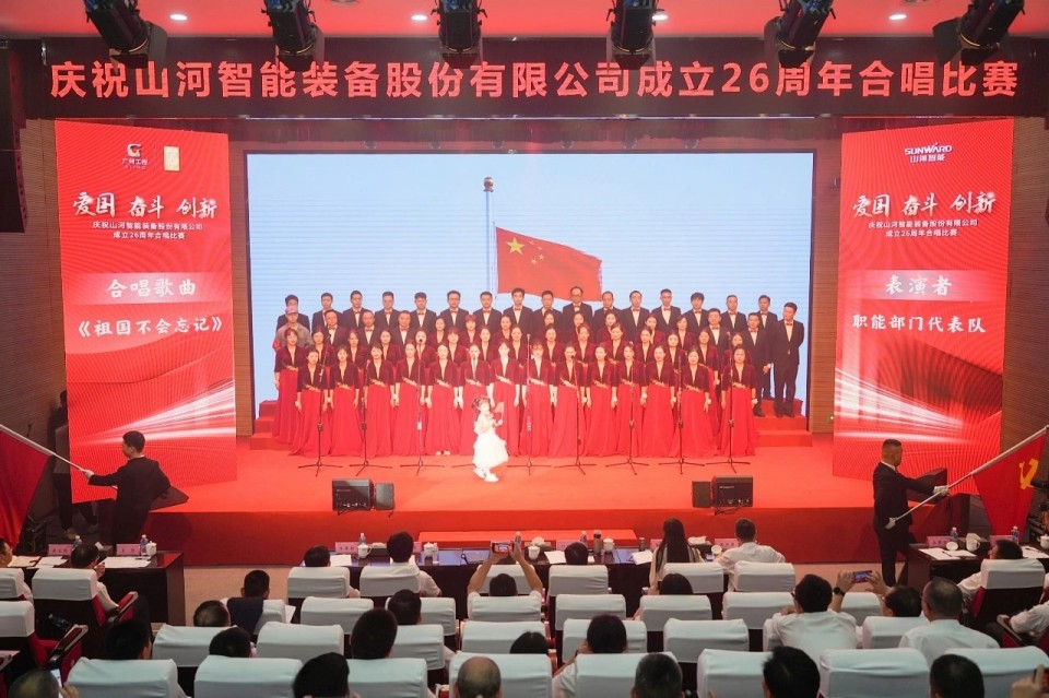 声动必发集团！庆祝必发集团智能成立26周年合唱角逐杰出收官