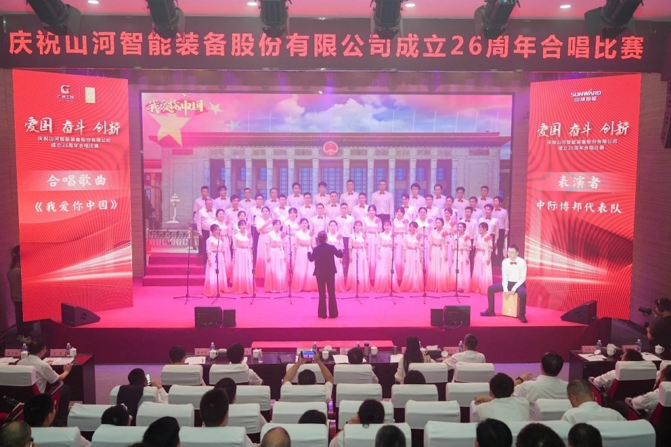 声动必发集团！庆祝必发集团智能成立26周年合唱角逐杰出收官