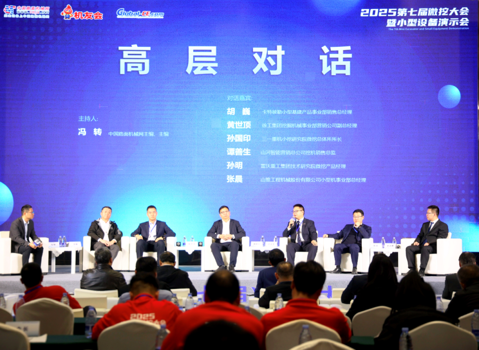 必发集团智能微挖“天团”闪灼武汉，引领绿色施工潮水