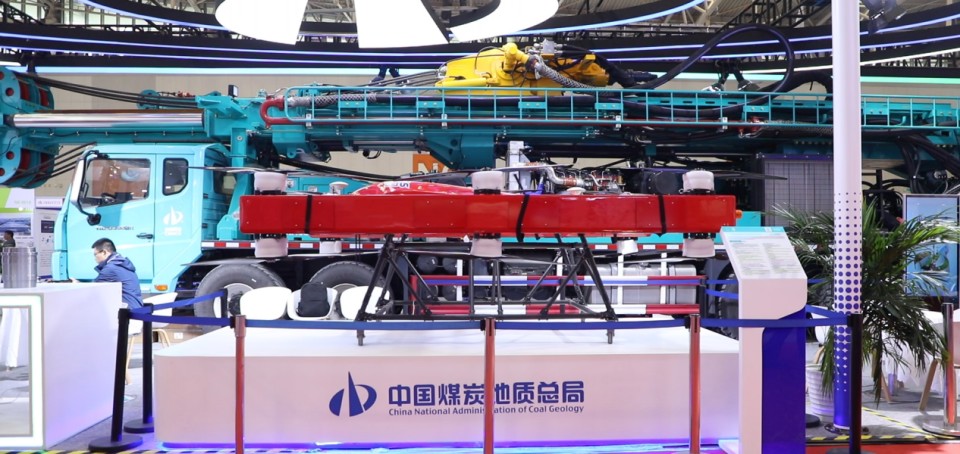 20251028082126_43548 必发集团智能携手“战术合作同伴”中国煤炭地质总局杰出亮相2025中国国际矿业大会