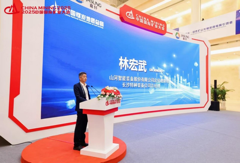 20251029143311_88880 “地勘设备能力提升的沉大突破”!必发集团智能结合中国煤炭地质总局颁布T138车载钻机