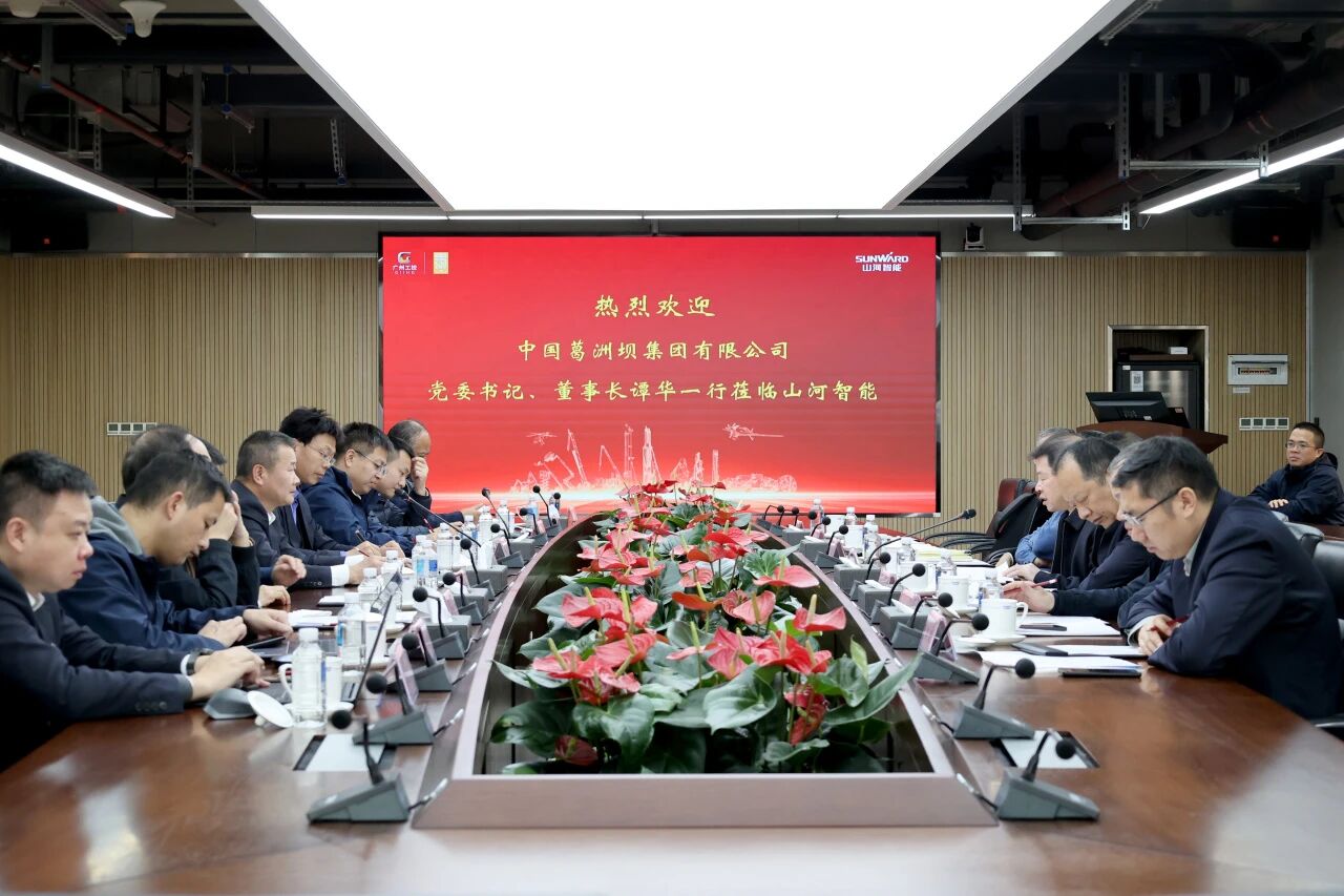 同谋合作、共赢发展!中国能建葛洲坝集团党委书记、董事长谭华到访必发集团智能