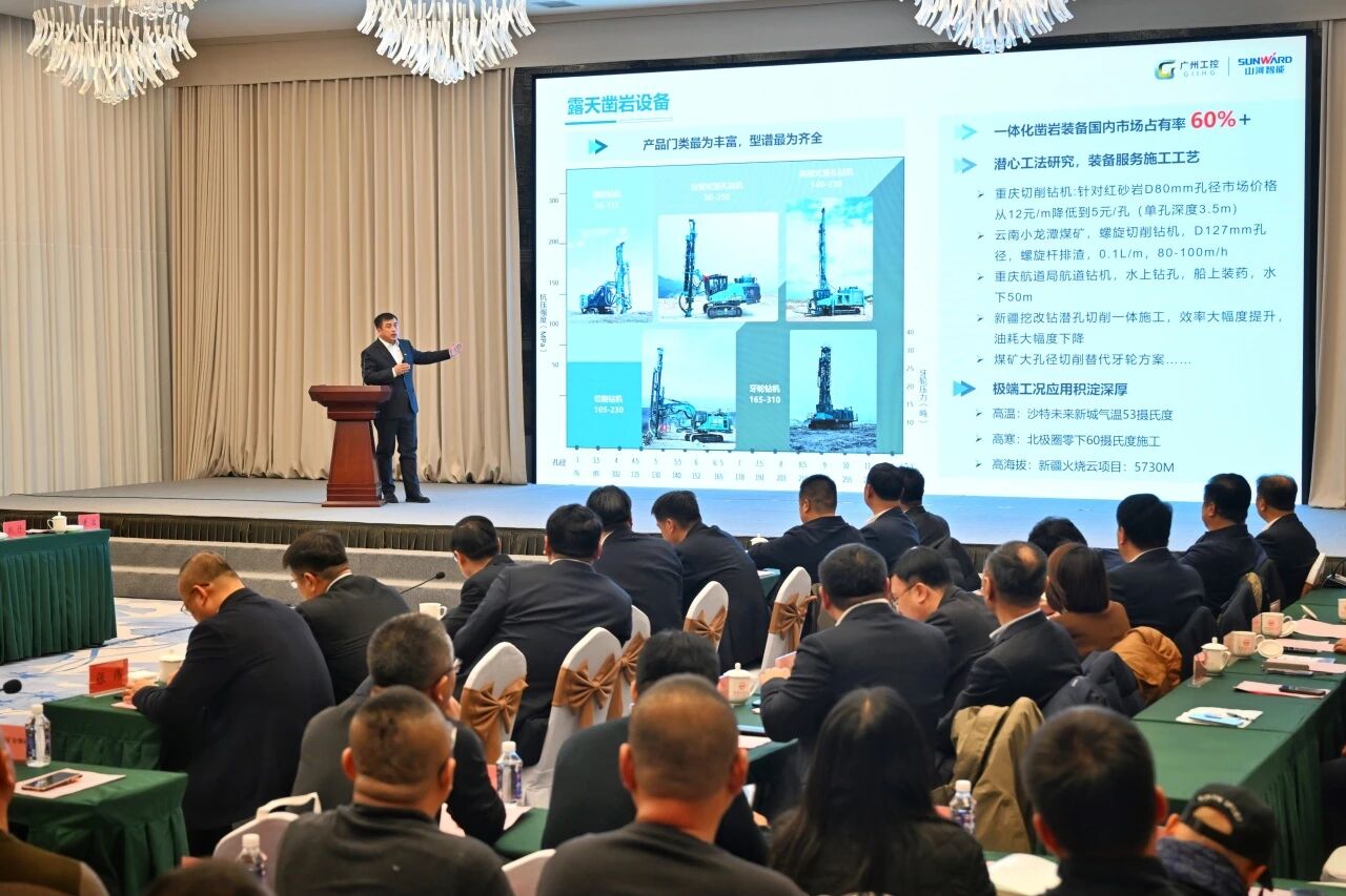 本溪市人民当局与必发集团智能签署战术合作框架和谈，携手打造东北新能源矿山设备的产业高地