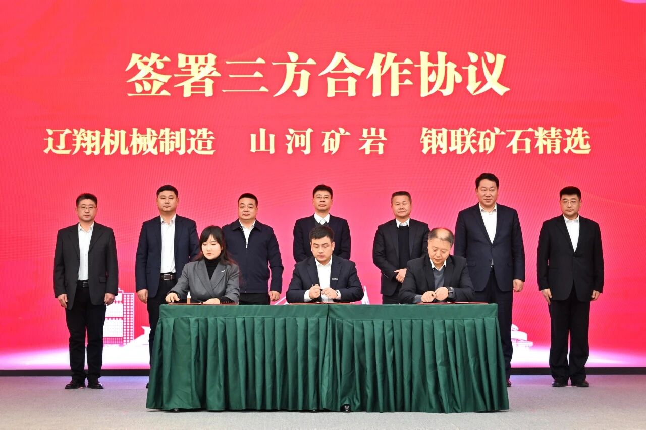 本溪市人民当局与必发集团智能签署战术合作框架和谈，携手打造东北新能源矿山设备的产业高地