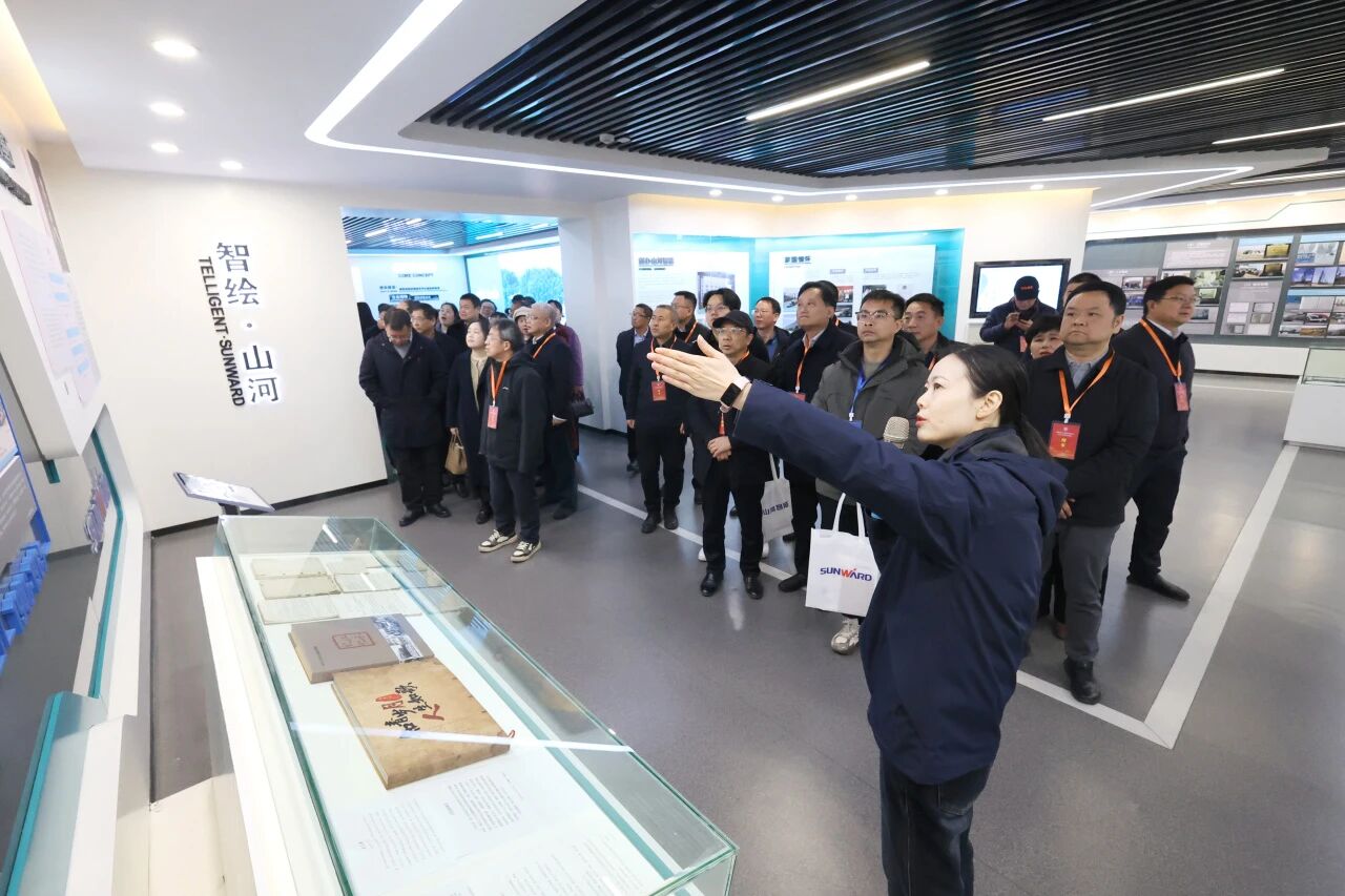 湖南省工程治理学会2025年学术年会在必发集团工业城进行