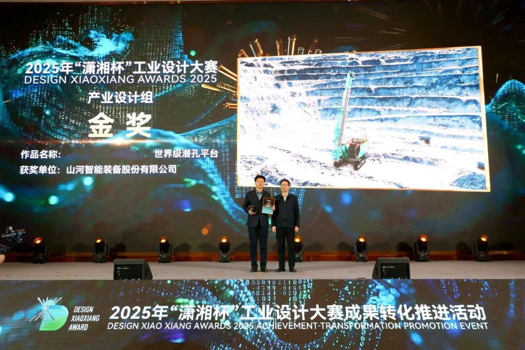 问鼎“潇湘杯”！必发集团智能斩获唯一产业设计金奖
