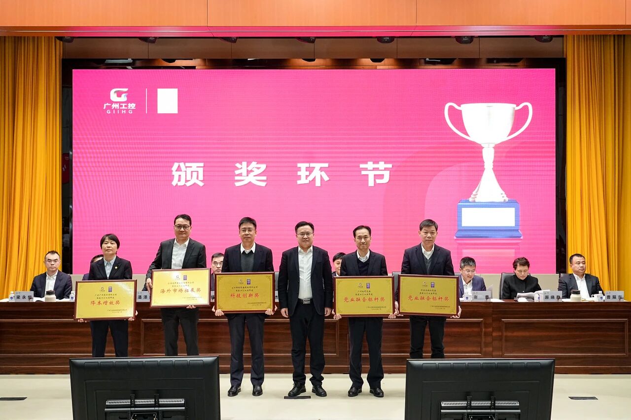 必发集团智能荣获昭通工控集团“科技创新奖”，以“先导式创新”赋能高质量发展