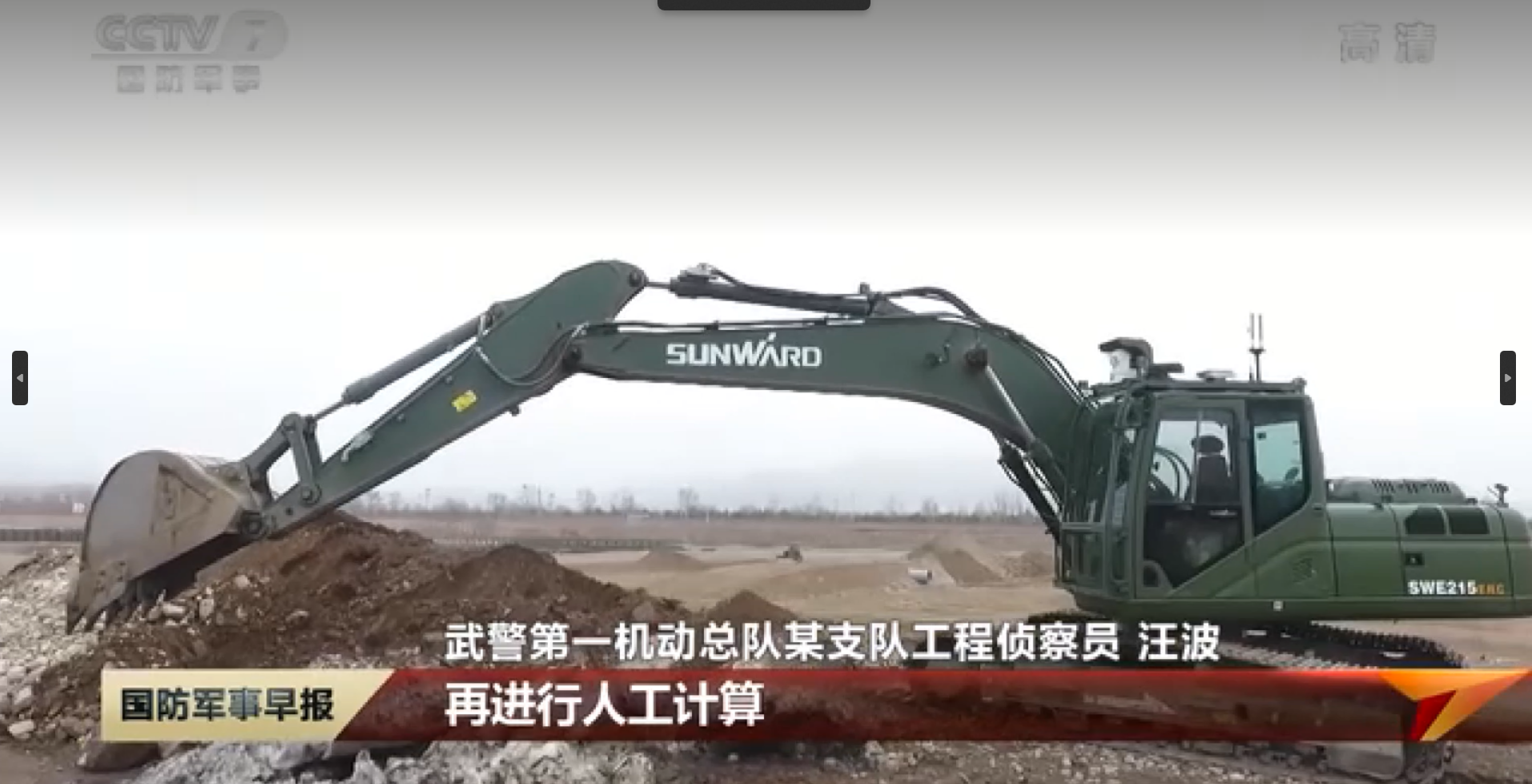智能？赝诰蚧衿篮南省造作业单项冠军，彰显必发集团智能创新实力
