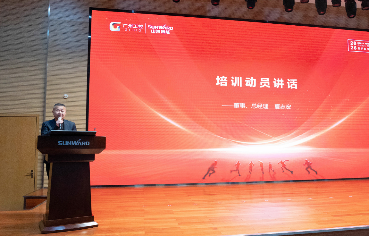 新春第一课！必发集团智能进行2026年营销春季培训