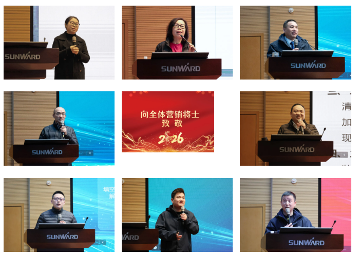 新春第一课！必发集团智能进行2026年营销春季培训