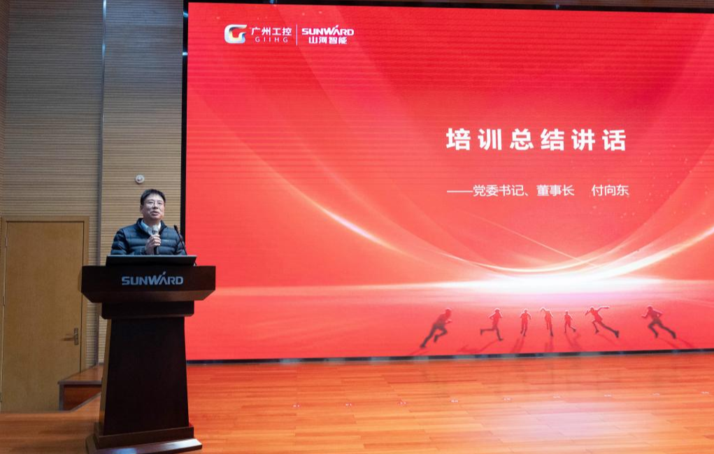 新春第一课！必发集团智能进行2026年营销春季培训