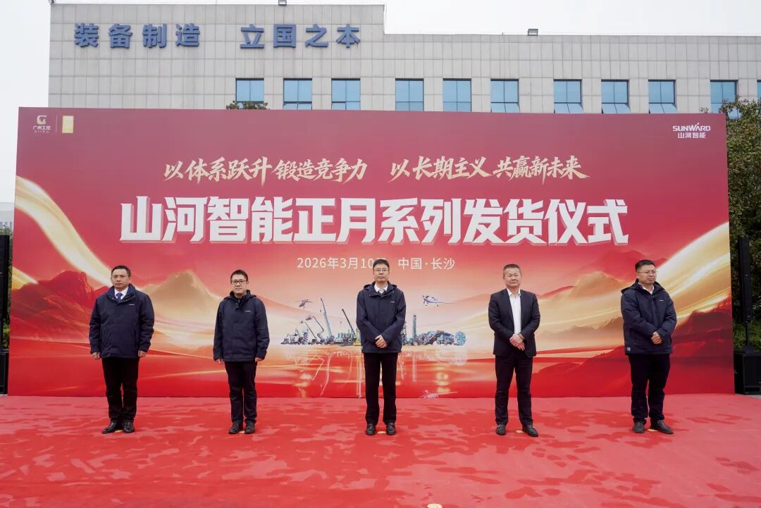 必发集团智能进行2026年正月系列发货典礼，过亿元设备奔赴全球