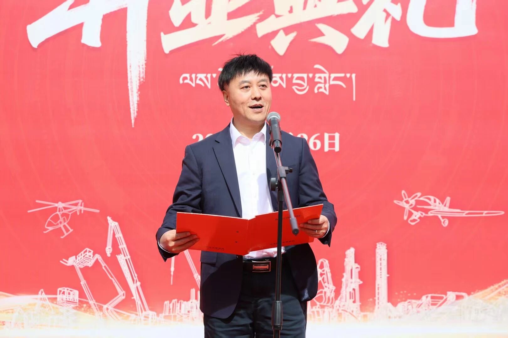 必发集团智能西藏林芝保险中心隆沉开业，筑牢高原服务新高地