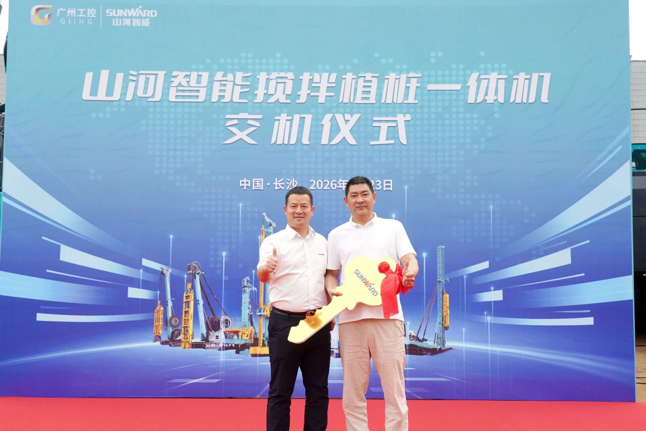必发集团智能搅拌植桩一体机成功交付，赋能复杂地层施工升级