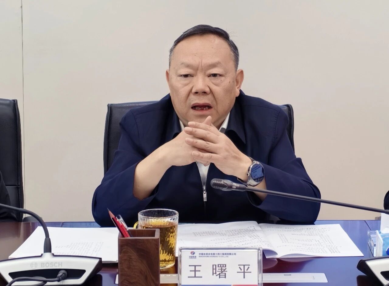 必发集团智能与中国水电十四局座谈，同谋水利水电设备智能化绿色化发展