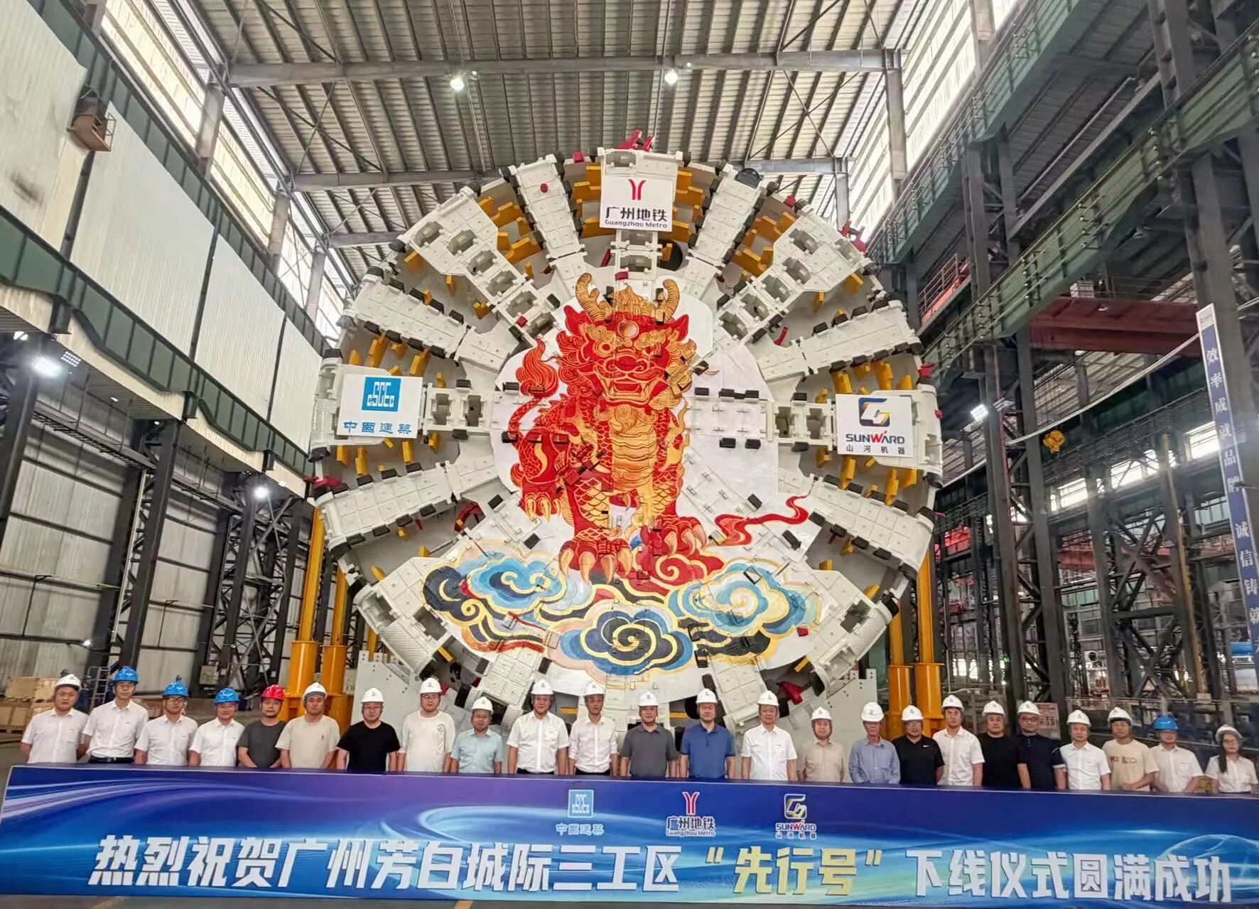 以定造化规划破解施工难题，必发集团机械超大直径盾构机助力昭通芳白城际项目建设