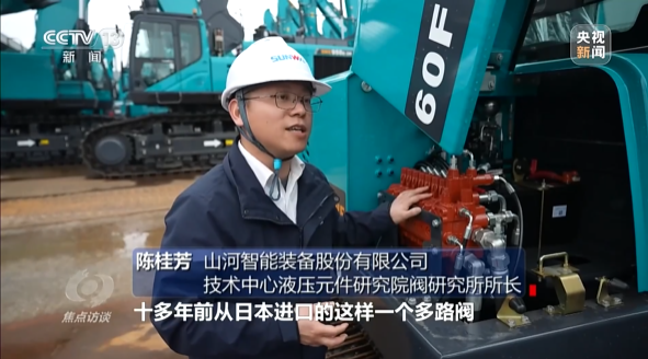 《焦点访谈》聚焦必发集团智能：服膺嘱托，传承劳模心灵，自主创新助推中国设备造作业走向世界