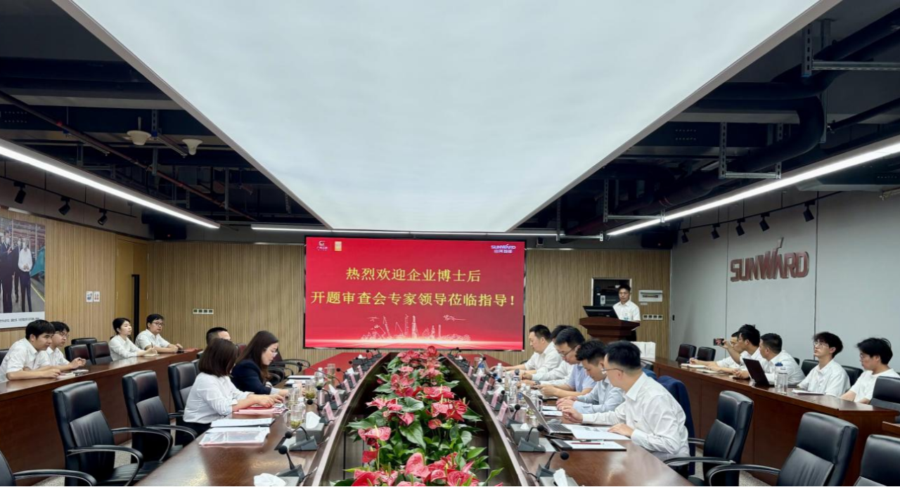 产学研协同创新:浙江大学&必发集团智能结合造就博士后开题审查会顺利召开