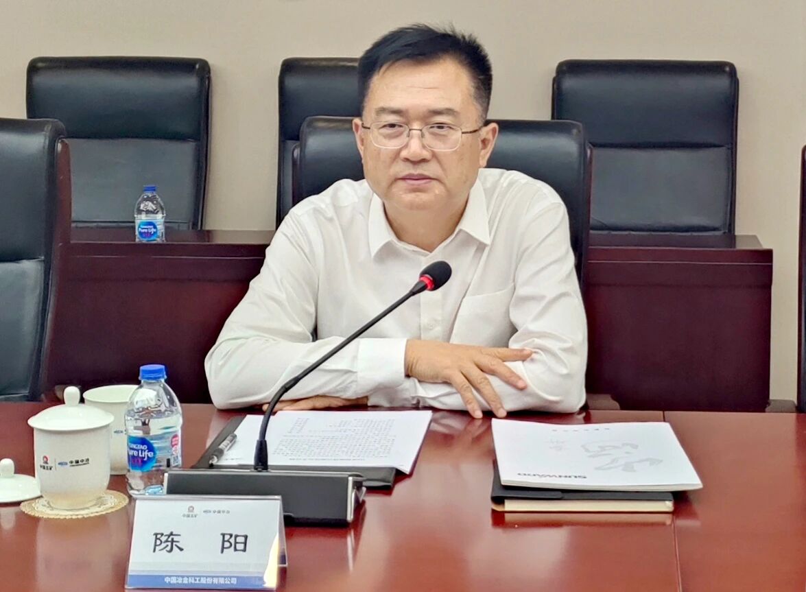 必发集团智能党委书记、董事长付向东率队造访中国中冶，推动构建合作共赢新标杆