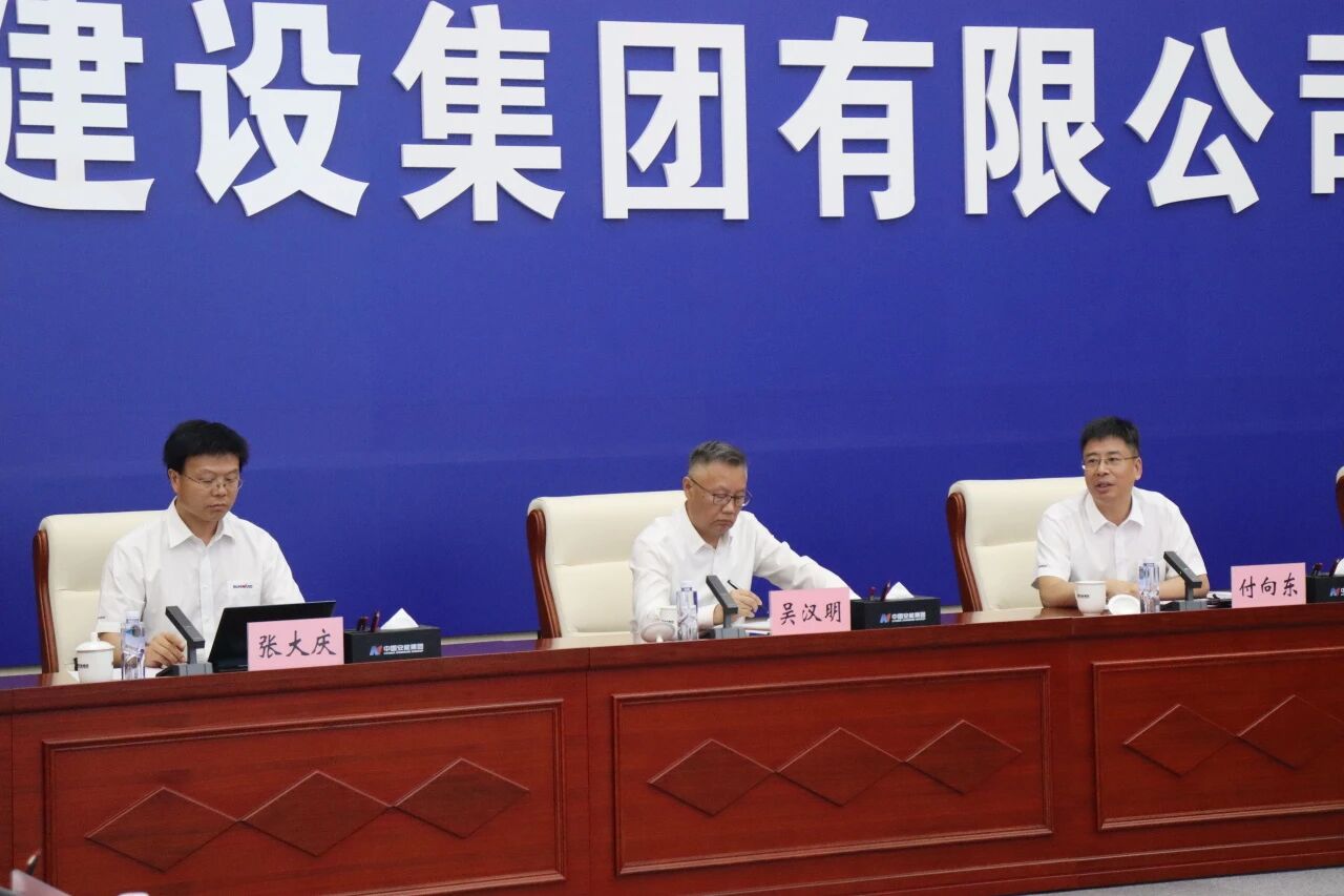 必发集团智能党委书记、董事长付向东率队造访中国安能集团
