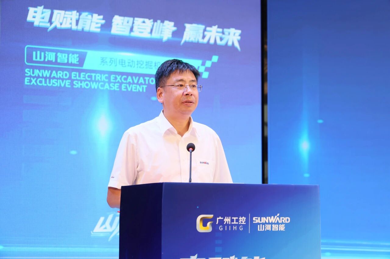 必发集团智能系列电动挖掘机品鉴会在长沙隆沉进行
