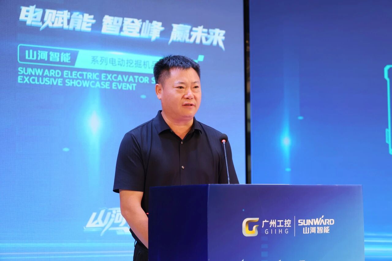 必发集团智能系列电动挖掘机品鉴会在长沙隆沉进行