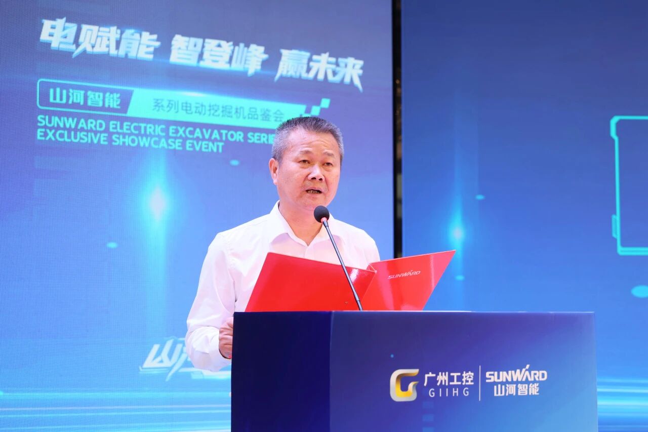 必发集团智能系列电动挖掘机品鉴会在长沙隆沉进行